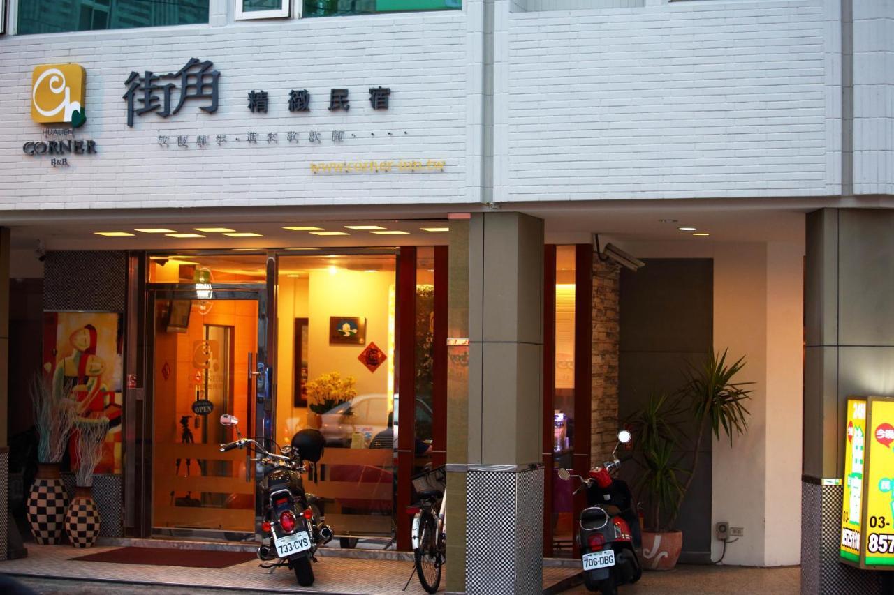 Apartamento 街角民宿--近火車站 Hualien Exterior foto